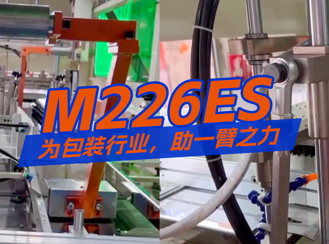 J9集团规划丨卷纸中包机