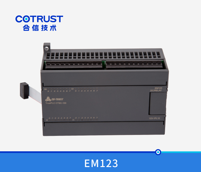 EM123数字量输入输出？，继电器输出 ( 123-1PL10)