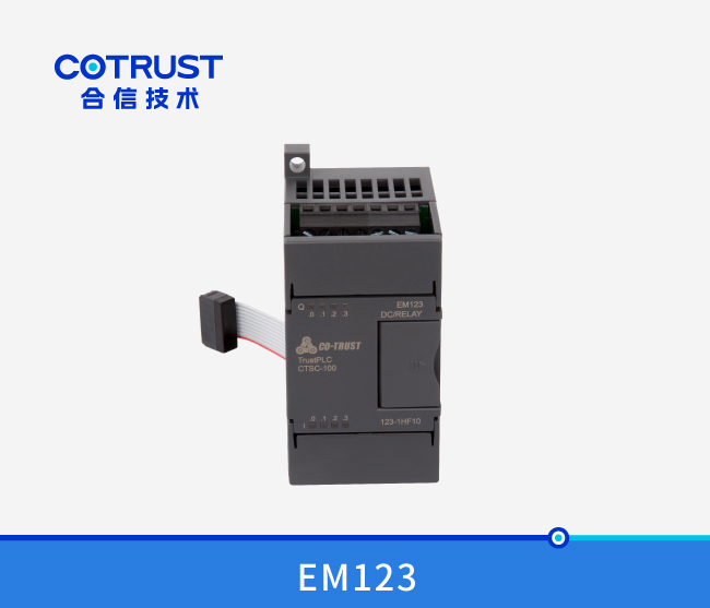 EM123数字量输入输出？,继电器输出（123-1HF10）