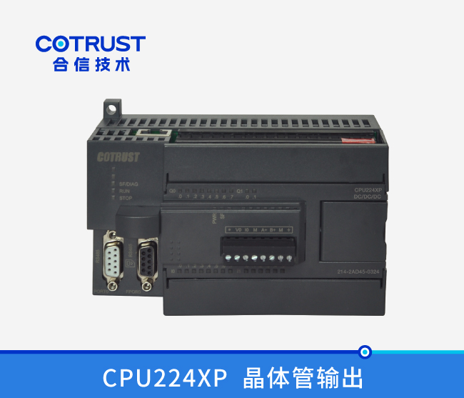 CPU224XP，晶体管输出(214-2AD45-0324)