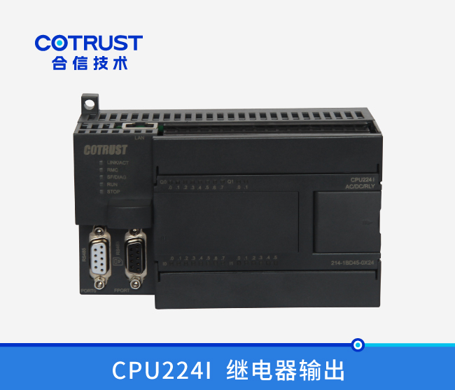 CPU224I，继电器输出(214-1BD45-0X24)