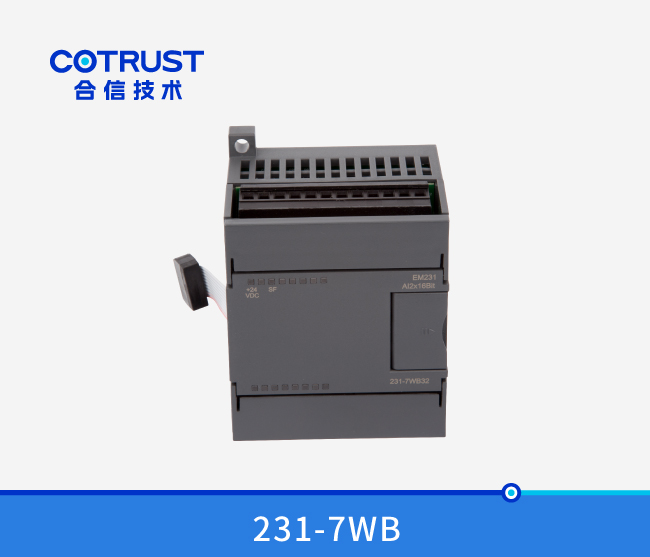 EM231 称沉？椋231-7WB32）