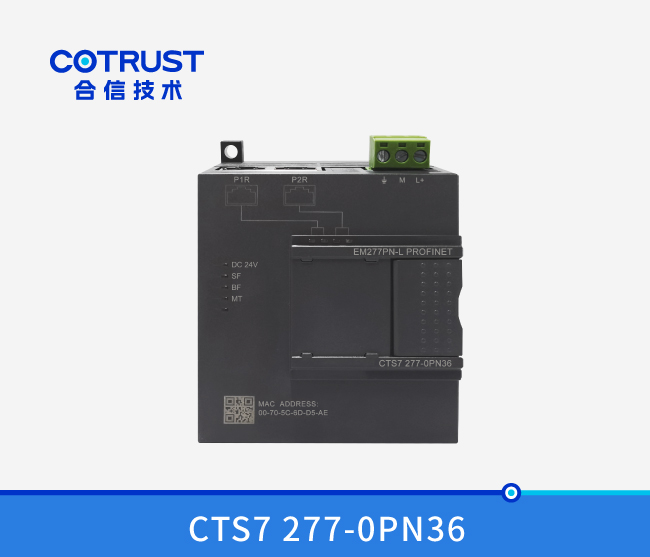 Profinet从站？椋‥M277PN-36）