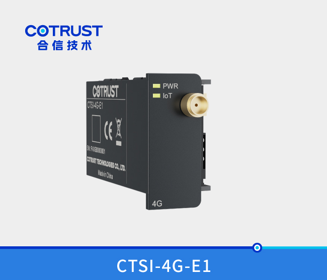 Simple系列 4G扩大卡
