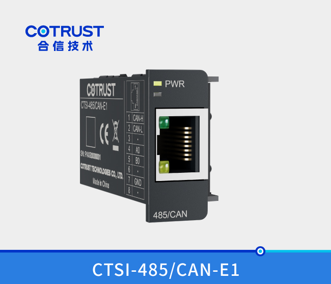 Simple系列 CAN通讯扩大卡