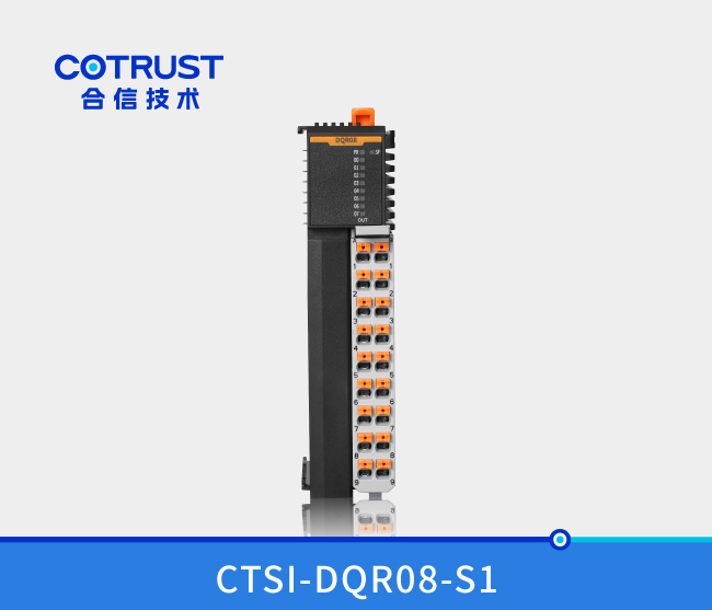 Simple 系列 数字量输出？椋―QR08）