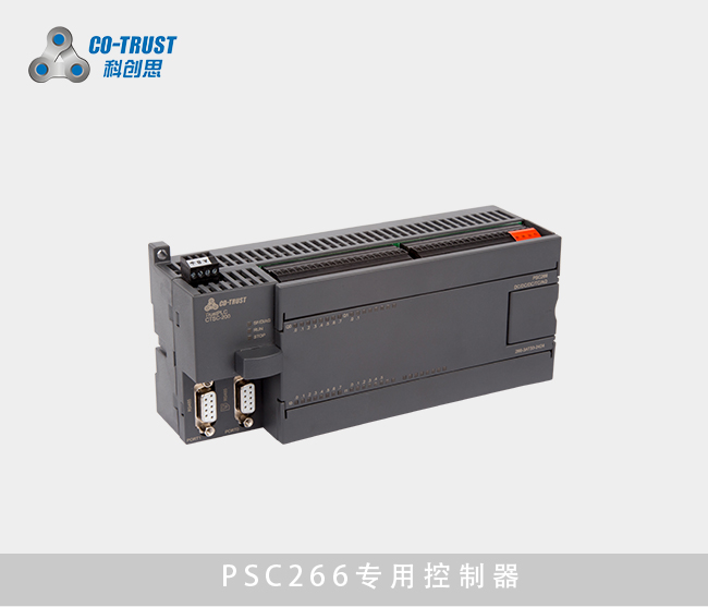 PSC266专用节造器（ 266-3AT33-2424）